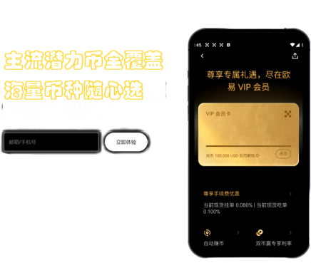 理财产品界面