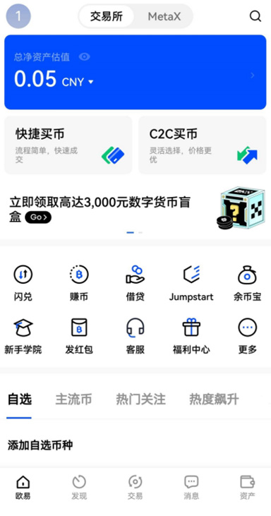 定期详情