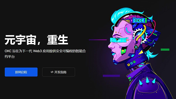 资产管理